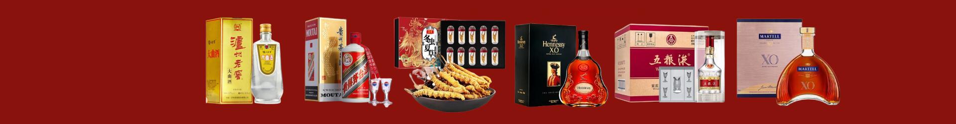 寿县佳鑫烟酒经营部