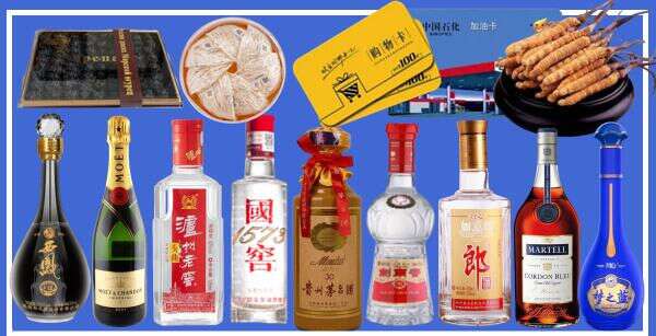 寿县佳鑫烟酒经营部