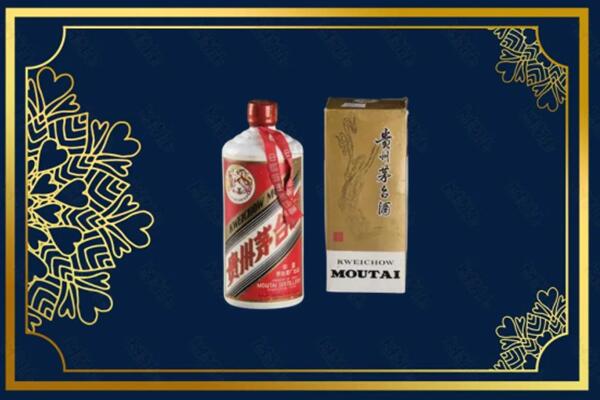高价求购：寿县茅台巽风酒回收吗？