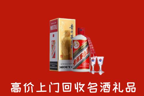 寿县回收茅台酒