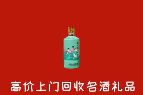 高价求购：寿县回收24节气茅台酒