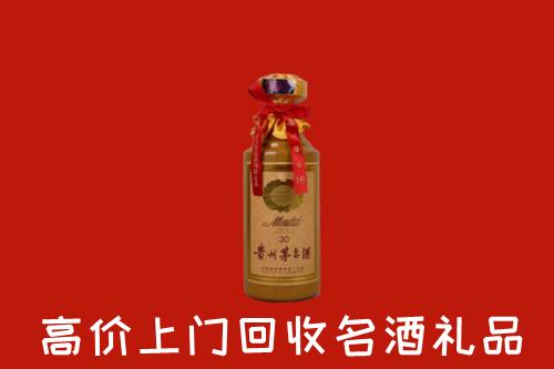 高价求购：寿县回收30年茅台酒