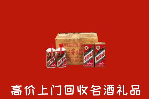收购行情：寿县回收铁盖茅台酒