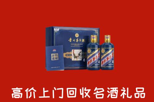 收购行情：寿县回收生肖茅台酒