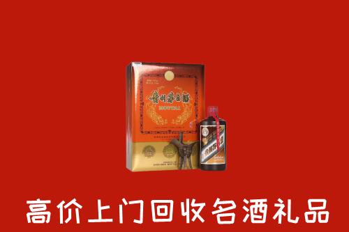 收购行情：寿县回收贵宾特制茅台酒