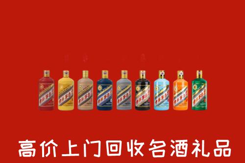 收购行情：寿县回收纪念茅台酒