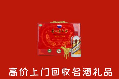 收购行情：寿县回收茅台酒瓶
