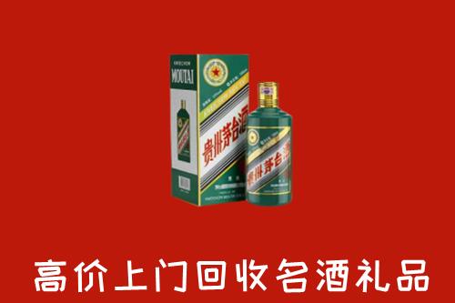 寿县回收五星茅台酒