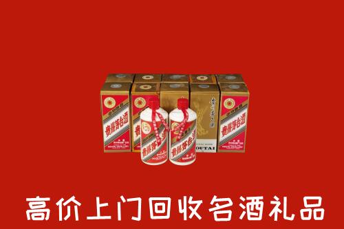 收购行情：寿县回收年份茅台酒